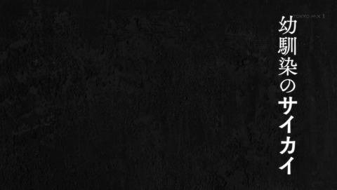 ネタバレ『終わりのセラフ 56話 お喋りヴァンパイア』最新あらすじ&感想 ジャンプスクエア 鏡貴也 山本マコト photo 2
